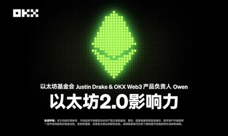 欧交易所app官网
